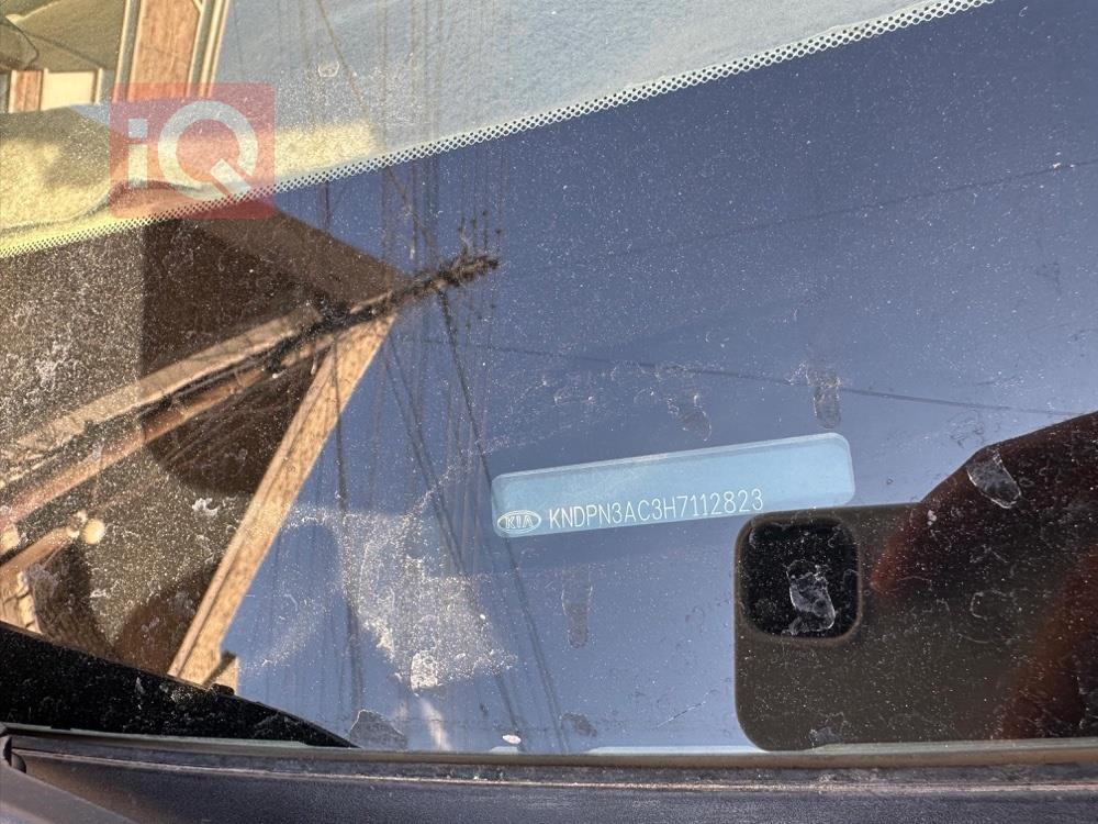 کیا سپۆرتاج